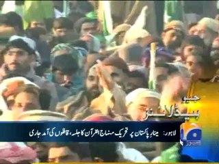 Geo Headlines-23 Dec 2012-0900