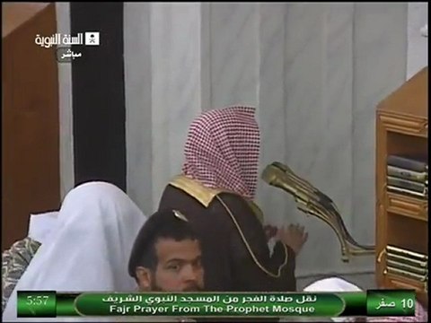 Madinah Fajr 23rd Dec 2012 Sheikh Thubaity