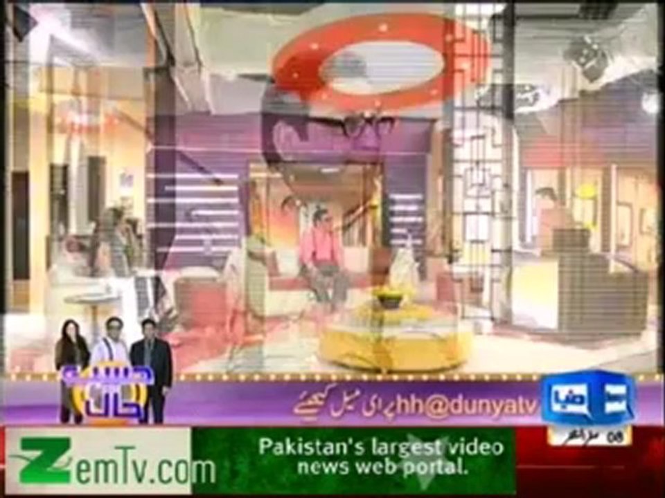 Ideal Pakistan فیئر ٹرائل ایکٹ