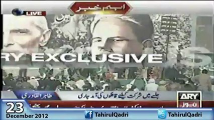 ARY News - Dr Tahir-ul-Qadri Arrived at Miinar-e-Pakistan