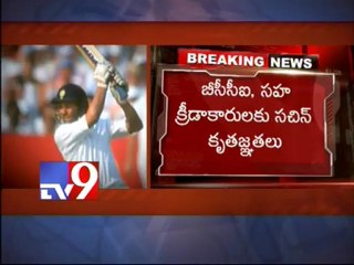 Sachin Tendulkar announces retirement from ODIs