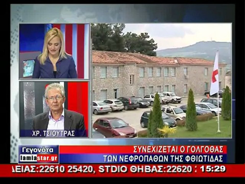 Η τελευταία συνέντευξη του Χρήστου Τσιούτρα στο...