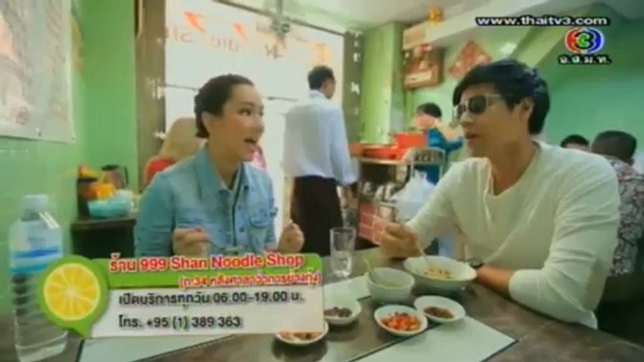 เปรี้ยวปาก   วันที่ 23 ธันวาคม 2555