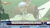 Geo News - Dr Tahir-ul-Qadri Condoling for Bashir Balor in the Start of Speech
