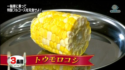 ガチ　  第26回　　　　20121221