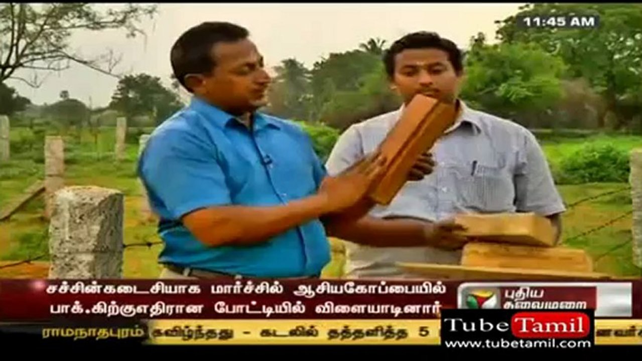 ayuthamseivom