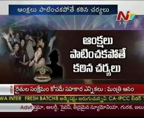 HYD City Police Restrictions on New Year Celebrations