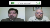 Unchallenged Distortions of Ahadith and Quran (Urdu)