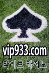 인터넷바카라∨㈅㈅vip933.com㈅㈅∨인터넷바카라