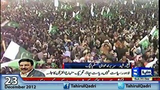 Dunya News - Sheikh Rasheed analysis on Dr Tahir-ul-Qadri's stance