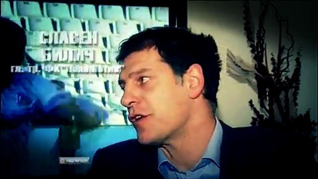 Итоги Года (2012) - ФК Локомотив (Москва)