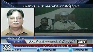 ARY News - Parwez Rasheed (PMLN) alysis on Dr Tahir-ul-Qadri's stance