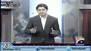 Geo News - Shafqat Mahmood (PTI) analysis on Dr Tahir-ul-Qadri's stance