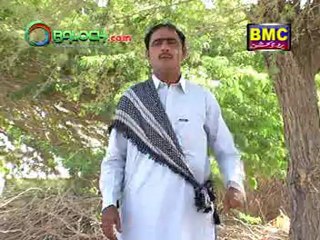 Balochi song (khair jan baqri )