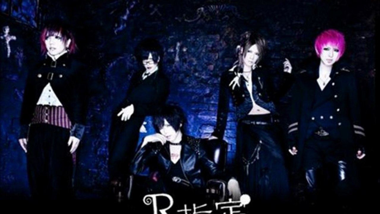 R-Shitei - Tsumi to Batsu