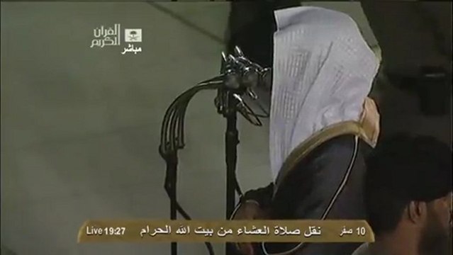 Makkah Isha 23-12-12 Sheikh Ghamdi