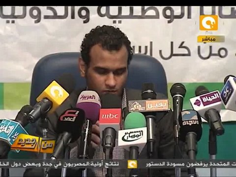 من جديد: مؤتمر صحفي لتوضيح نتائج الإستفتاء الموازي