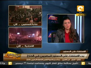 العشيري: المصريين بالخارج .. المرة الجاية إن شاء الله