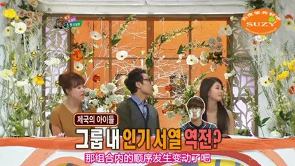 【百度裴秀智吧出品】121201改变世界的问答[中字]PART2