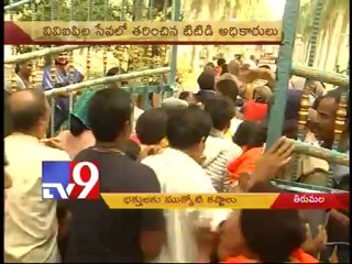 Tirumala Devotees suffer in long queues for darshan