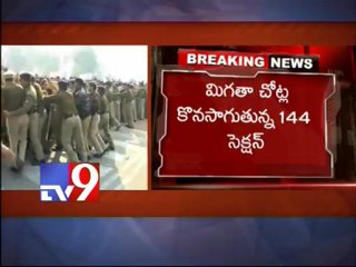 Curfew in Delhi Vijaychowk ahead of Putin's visit