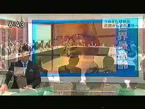 121218-1841-1843 newsterass