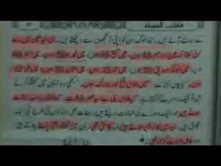 PART 10 OF 23 IBN E TAIMIYYAH _DR.TAHIR UL QADRI HAKIKT KE AAYNE