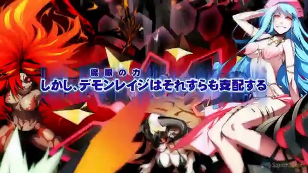 Demon Gaze - Trailer Personnages