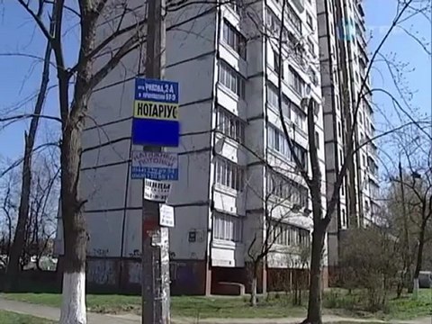 Моя страна. Вы здесь больше не живете