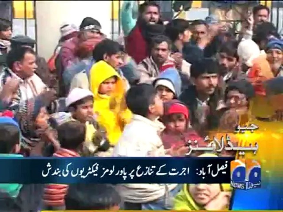 Geo Headlines-24 Dec 2012-1400