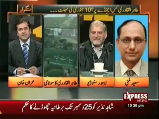Takraar - 23 Dec 2012 - Express News, Watch Latest Episode
