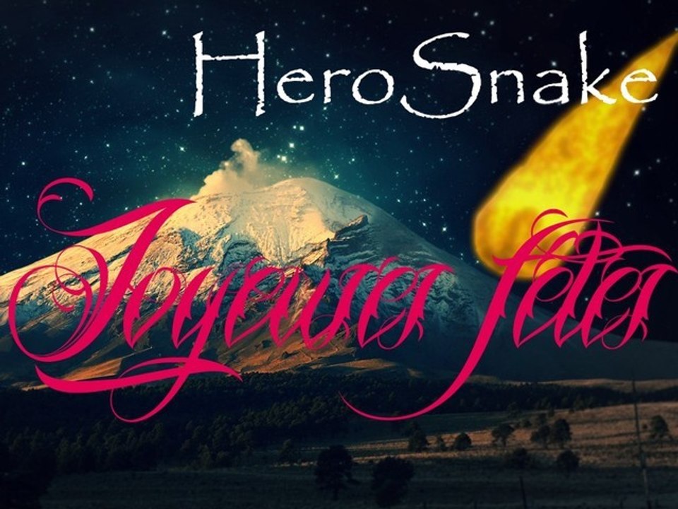 Joyeuses fêtes sans fin du monde [Remerciements+PSN COD]