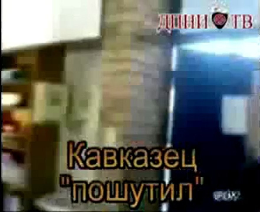 ДПНИ О людях толерантной национальности