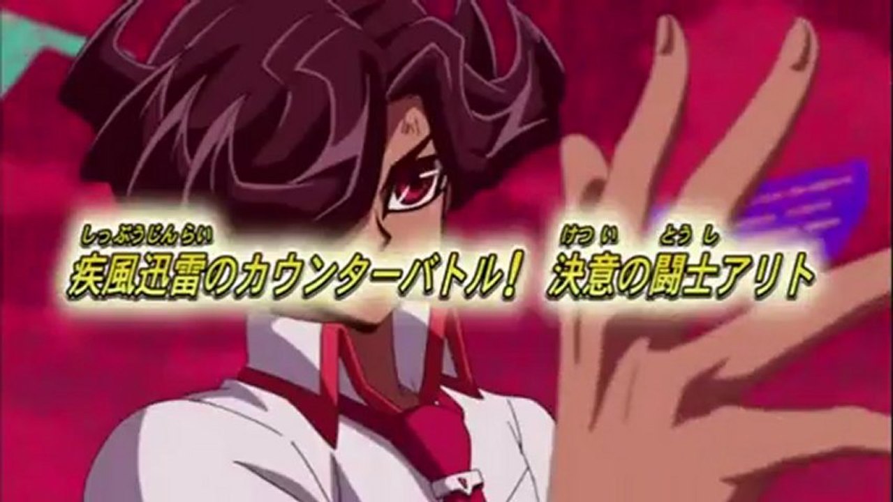 Yugioh Zexal II Episode 12 (85)Preview