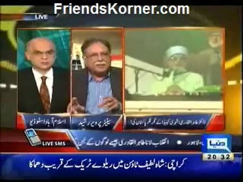 Dunya @8 with Malick - 24th December 2012 - Single Link