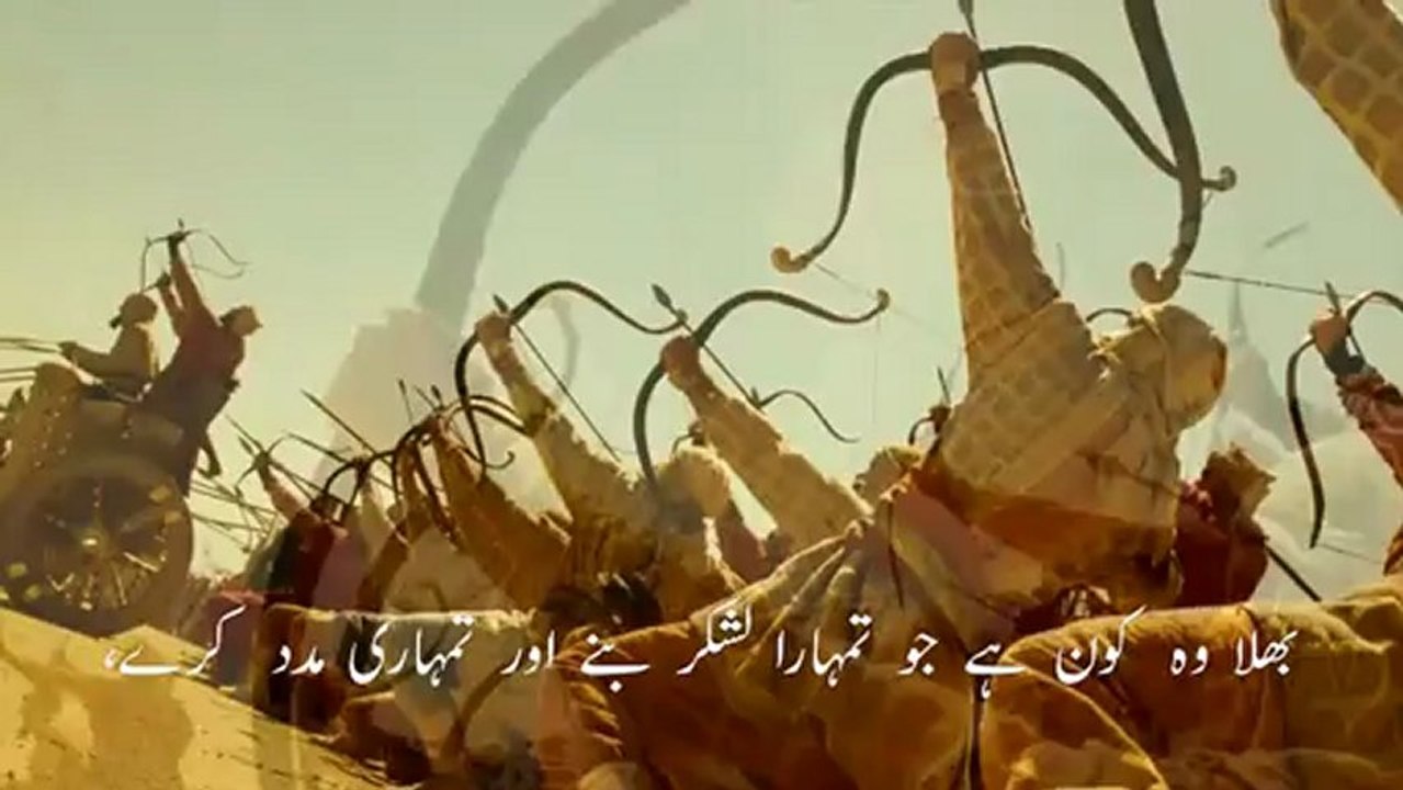 Surah-e-Mulk with Urdu Translation