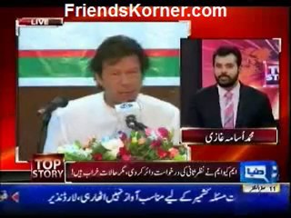 Top Story With Osama Ghazi - 24th December 2012 - Single Link