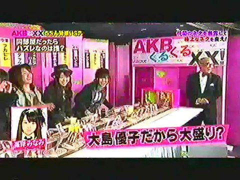 121221-0213-0219 AKBxx