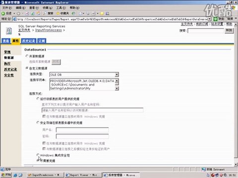 Import your messages or account from Outlook Express to Outlook