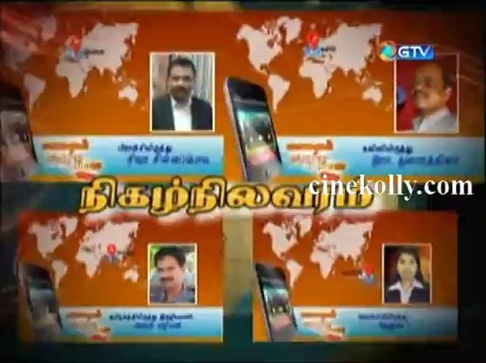 gnews25122012