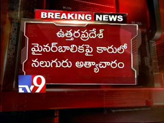 Woman kidnapped and gangraped in Delhi