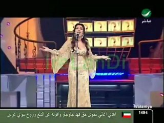 Najwa - Mawal 🎶