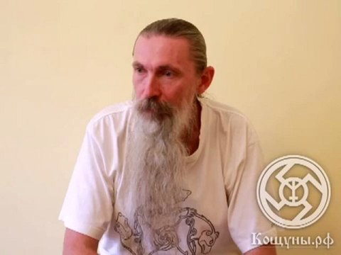 Трехлебов А.В. Кощуны финиста (Йога лагерь Аура 2012г.)