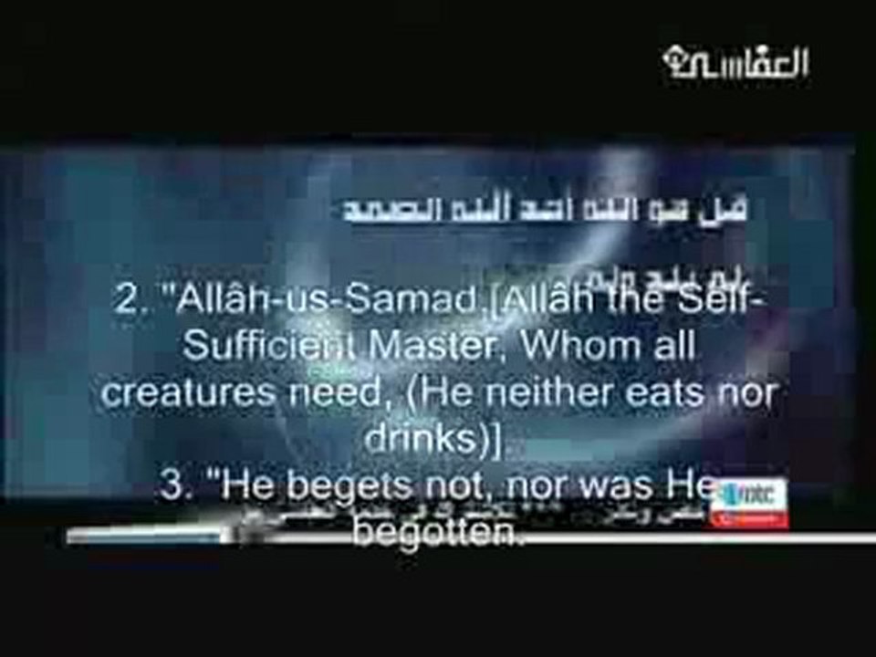 Al-Qur an   in Diffreant styls  Tajweed  Al-Ikhlaas - By Sheikh Mishary Rashid Alafasy