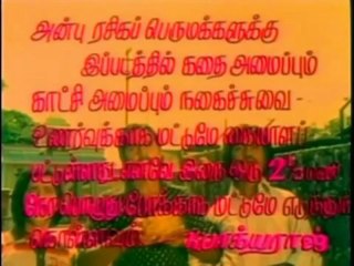 indru poi naalai vaa part 2 HQ