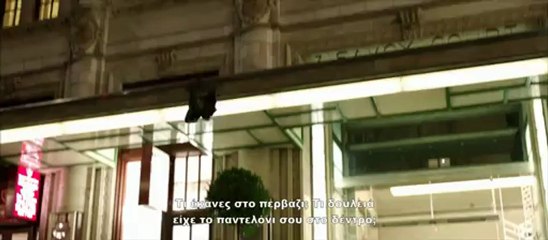 GAMBIT - TRAILER (GREEK SUBS)