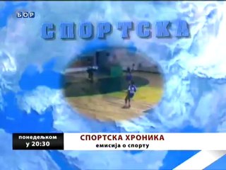 Oko istoka, 24. decembar 2012.