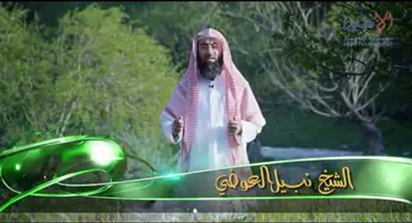 مشاهد 3  الحلقة 22  وفي أنفسکم  الشيخ نبيل العوضي