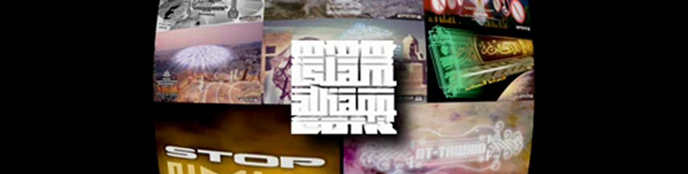 Une règle de base chez les gens de la Sounnâh [Shaykh 'Ubayd al-Djabirî]