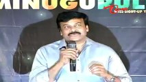 Chiranjeevi Unveiled 'Minugurulu' Movie Logo
